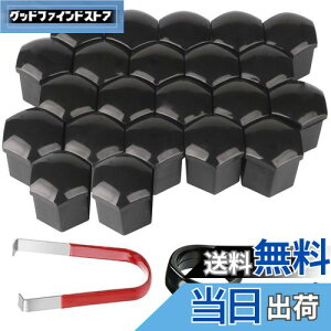 yzKiligen 22 ԗp V[gibg yʃzC[ibg zC[hXAbv Zbg ibgJo[  {gEibgɃtBbg(a 19mm)