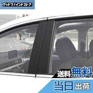 【送料無料】BAIYIUER カー窓枠保護フィルム ホンダ アコード 9代目 「CR6 CR5型」 対応 カードアピラー保護フィルム 車の窓柱カバー キズ防止フィルム カードアの柱保護フィルム 車の窓Bピラー