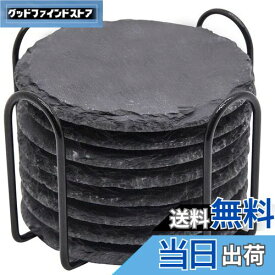 【送料無料】スレート コースター 8枚セット 高級なコースター 収納ホルダー付き 耐熱 速乾 コーヒー ドリンク お酒 お茶 来客用 GOH DODD