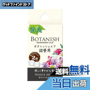 yz(HARUKADO) J[I[ ԗp F {^jbV GA l֗p zCgXN 2.4gx2 3431