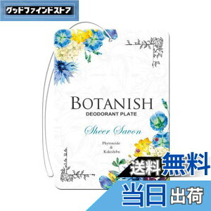 yz(HARUKADO) J[I[ ԗp F {^jbV 3pbN VA[T{ 13gx3 3424