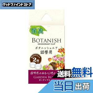 yz(HARUKADO) J[I[ ԗp F {^jbV GA l֗p K[fu[ 2.4gx2 3428