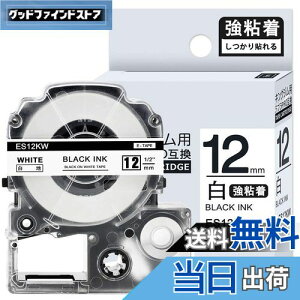 yz1{ S 12mm n ݊ SS12KW LOW ev e[v 12mm evPRO J[gbW xC^[ e[v 8m