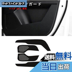 yzhALbNK[h }c_ CX-5 2017-2021 }c_ CX-8 2017-2021 p hAgJo[ hALbN}bg tghAK[h hAK[hXebJ[ hAveNgV[g LYh~J