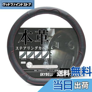 yzXJCx(SKYBELL) nhJo[ d^ sTCY {v y y  ʎ  IV ubN  XeAOJo[ U[ (bhXeb`)