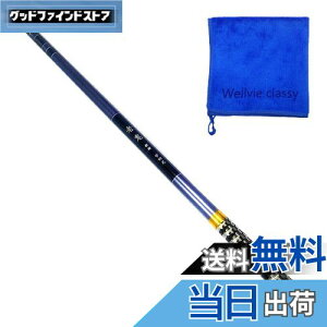 yzWellvie classy k 720 Uo d } Ciނ CV o ނ d@74cm J[{bh VS }/A}S/Ci/jW}X/n Sҁiu[j