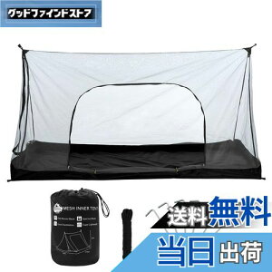 yzBenvo AEghA XL[glbg y ނ gю eg ᒠ h}bg 1~2l Lvp Ꮬ TCY2.1m*1.3m*1.1m ʂƑʂɃhAzu ݉cȒP ōx̖