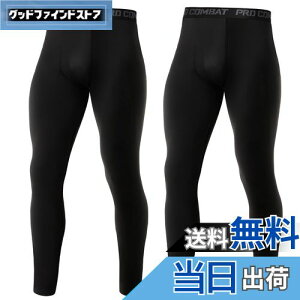 �y���������z[NEWHEY] �X�|�[�c�^�C�c �����Y 2���Z�b�g �R���v���b�V�����E�F�A �uUV�J�b�g�E�z�������v �p���[�X�g���b�` �^�C�c �O�� �X�|�[�c �ۉ� �g���[�j���O �����j���O�E�F�A 2black-