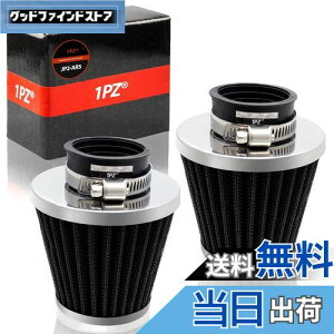 yz1PZ JP2-AR5 2 p[tB^[ 35mm 34 / 35 / 36mm WO JOG90 AhX50 / 100 fBI X[p[DIO CuDIO NSR50 / 80 NS-1 L[ S JAZZ }Oi50 X[p[Ju gJu CL50 G