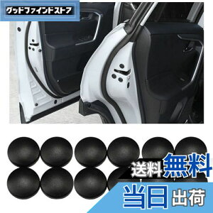 【送料無料】KEGILUH スズキ MK53S型 スペーシア(カスタム/ギア)/スズキ 新型 ハスラー(MR52S / MR92S)2020-2021 車用ドアネジカバー カードア保護カバー ドアキャップ 錆防止 防水 防雨 取り付け