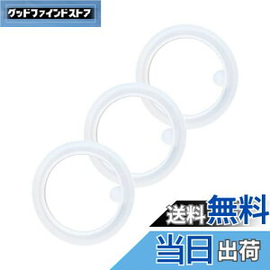 【送料無料】GOOM 水筒 子供ストローボトル マグボトル 魔法瓶 交換用部品 GCC-2010VP通用 - パッキン (3pcs)