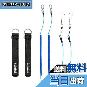 yzBooms Fishing T07 ނƃxg bhxg Kxg XpCR[h Ƃ̗h~ K胍[v 4_Zbg