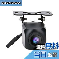 【送料無料】バックカメラ リアカメラ 100万画素 12V 24v 1080P 対応正像・鏡像 ガイドラインON/OFF切り…