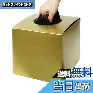 yz{ ډBV[gt I S[h  n 18.5cm×20cm×20cm t 唠  