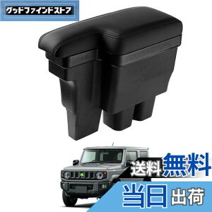 Auto Spec yA~jE܁zXYL V^Wj[ p JB64W/JB74W H30.7-s ԗpA[Xg R\[{bNX A~jE ԓ[{bNX Ԏp݌v  I| I