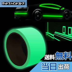 yzForahome ~e[v 3cm Px~ ue[v O[  e[v  Ki ԏ ]ԗp hБ΍ ~XebJ[ oW ԈS ~V[ RɃJbg\