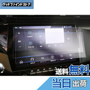 yGAFATzvW[ 308/308SW P5^ 408 3 10C` 2022Nf` i Z^[fBXvC 408 یir PET ԗptیtB vW[308 J[ir vW[408 ANZT[ A[