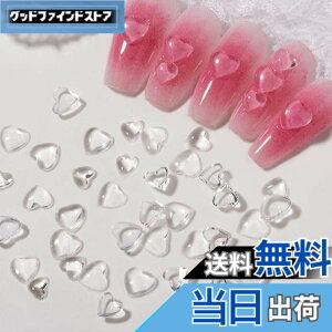 �y���������zYFFSFDC �l�C���p�[�c �l�C���c�[�� �n�[�g �p�[�c 3D ���� ���W�� �l�C�� DIY �f�R�p�[�c 5mm 6mm ��200�� (B)