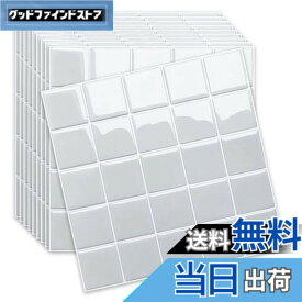 【送料無料】MORCART【10枚】タイルシール キッチン 耐熱 防水 洗面所 トイレ DIY 家具やアイテムの装飾 タイルシート 壁紙シール 3D リメイクシート (25x25cm, ライトグレー)