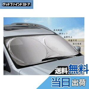 yzBAIYIUER ԗp TVF[h NTX UX UX200 UX250h H30.11~/NTX ES ES300h 7 AXZH10^ H30.10~ Ή tgKX Jo[ J[tgJo[ 悯 VF[h Jbg