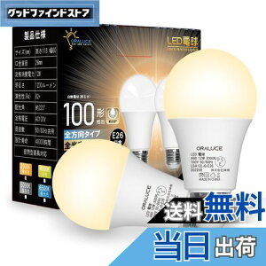 yzORALUCE LEDd E26 dF 12W 1200lm 100W 3000k 220xLz Fs 2 LDA12L-G-E26