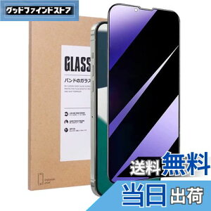 yzyu[CgJbg`h~ziPhone 14 / 13 / 13 Pro KXtB ACtH 14 `h~ vCoV[ی tیtB u[Cg CAX wh~ ͂