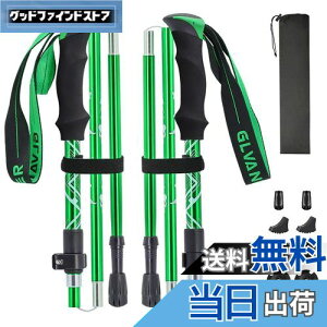 yzGlvaner gbLO|[ 2{Zbg ܂肽ݎ gbLOXebL NC~O yA7075A~ 278g 5iLk XgbN EH[LO|[ RpNg [܂ƕt