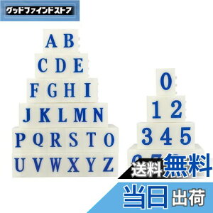 【送料無料】Doyime 数字スタンプセット スタンプ 数字 お名前スタンプ 数字セット 英語 ブロックスタンプ 手紙 日記 diy 入園 入学 シルバー
