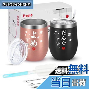 yzLivole j v[g LO yA^u[ ^fM^u[ vw Jbv yA 蕨 Mtg XeX ^u[ Wt ۉۗ(350ml x 2)A & 