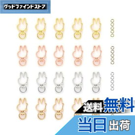 【送料無料】YFFSFDC キーホルダー金具 20個 回転カン付き ワンタッチキーホルダー カワイイ DIY用パーツ 手作り キーリング シルバー ゴールドなど4色 (兎キーホルダー)