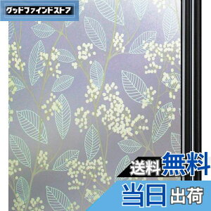 yzQualsen KXډBtB  ߂V[g ډBV[gKXtB XehOX V[ œ\Ă͂ O猩Ȃ UVJbg Uh~(30 x 200 cm, 