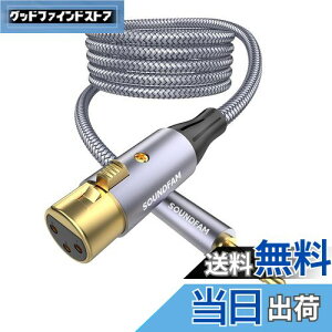 yz3.5mm to XLRCSOUNDFAM 3.5mm (IX) to XLR (X) ϊP[u AoXڑ }CNP[u ϊP[u }CNpXs[J/R\[/p[Av/e[vR[_[/gѓdb/