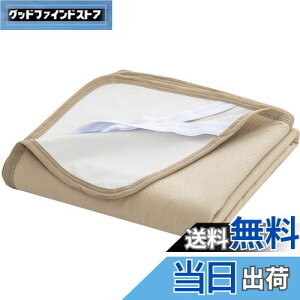 【送料無料】防水シーツ ファミリー 介護 敷きパッド 240x205cm 防水シート おねしょシーツ 洗える 防水パット オールシーズン 防水カバー 失禁対策 4隅ゴム付き ベージュ