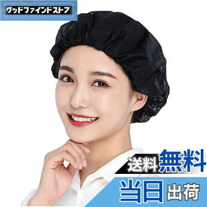 �y���������z[Maifunn] �q���L���b�v 5���Z�b�g �L�b�`�� �q���X ���H�X �L���b�v �~�[ �X�q �H�i�H�� �ʋC�� �j�����p �u���b�N MZ8021-Black 5