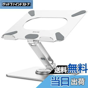 yzBESIGN LSX7 m[gp\RX^h 360x]x[X lԍHwɊÂ߉\ȃm[gubNX^h CU[z_[ Rs[^[X^h 10~15.6C`̃m[gp\R