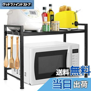 yzBQKOZFIN WドbN WbN Lk 2i 40~60cm I߉ ω׏d70kg gȒP ȃXy[X ^WΉ {t (ubN)