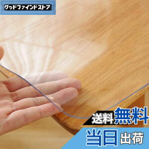 yzYueboa e[uNX  80x120cm 2mm PVC e[u}bg NA rj[ L PVC fXN}bg e[uJo[ k݂Ȃ h h~ H ̓JX^}CY\ł