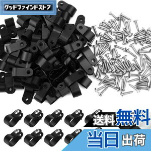 �y���������zAroidful R�^�C�v �P�[�u���N�����v 100���� �l�W�t�� �P�[�u���N���b�v ���a10.4mm �R�[�h�N�����v R�^ �� �Œ� �R�[�h�N���b�v �i�C���� ��