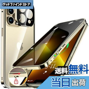 HGUTREYy`h~E|bvAbv{^z iPhone13 Pro p P[X ybNtzyXgbvz[tž^Yی 9HKX iPhone13vP[X ϏՌ A~ op[ 