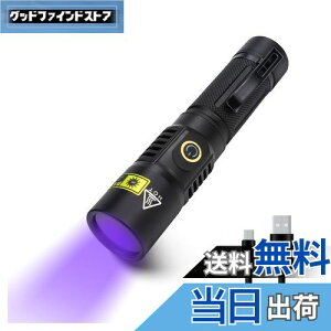 yzubNCg 365nm 20W USB[d UVCg Wp d  O IPX4h 2탂[h A~jE ^ ނybgAo T\ AjTLX Ӓ ^ zp ڂ