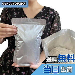 yzPERCUST ĕۑ đ 1kg  ۑe A~ Wbp[t  (①ɕۑ) `bNt Ռ (SFđ 1kgp20)