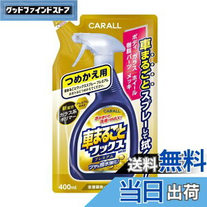 yz(HARUKADO) J[I[ ԗp ԗpi Ԃ܂邲 bNXXv[ v~A߂p ShFΉ 400ml 2137