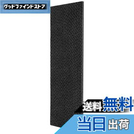 【送料無料】KEEPOW KAF046A41 ダイキン用光触媒脱臭フィルター エアコン用交換フィルターエアコン フィルター シート（枠なし） 互換品（KAF046A41）