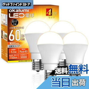 yzyKiszOKALUMI led d e17 60w` dF 2700k ~jNvgd `d Lz s fMގ{H/Ή LEցEgCEʏErOE