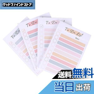 【送料無料】nalaina ToDoリスト 付箋 メモ 50枚×4冊 合計200枚 To Do リスト 罫線入りメモ帳 ノート カラフル 便利 付箋紙 メモ付箋紙 強粘着性 文房具 学校 学習用 職場用 8cm × 13cm
