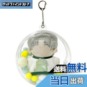 yzUmora obO Ƀo ho ʂ|[`10cmʂݗp h l` S NA P[X ۂ ɕt L[z_[t a14cmiLj