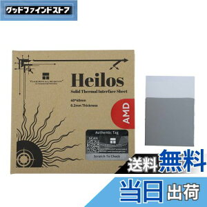 yzTHERMALRIGHT 40×40×0.2mm Heilos CPU/GPU p\bhXe[gM`VR[O[XV[gA񓱓dAM` 8.5W/mkAfXNgbv/bvgbvėpA AMD p\bhT[}