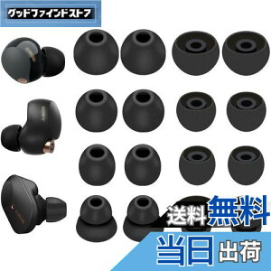 yzA-Pcas SonypC[s[X 1000XM5pC[s[X 100XM4 pC[s[X 4TCY 8yA VRC[`bv C[Lbv K tBbg  K 􂢉\ XM5^XM4 