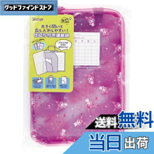 yzXP[^[(Skater) d؂t A bXobO NAt@C h vg m[g ЂƂ܂Ƃ N~ uu TI ZRF1-A