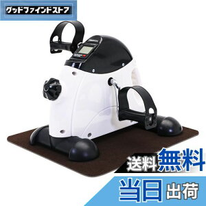 【送料無料】PROIRON フィットネスバイク エクササイズ 静音 小型 サイクリング サイクルマシン ミニバイク 腕・脚用 有酸素運動 ダイエット リハビリ 高齢者運動グッズ 座ったまま 自宅用 運